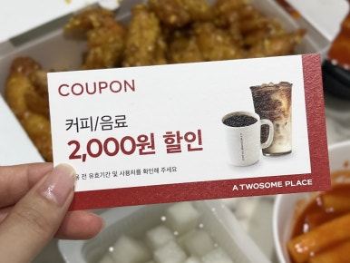 교촌치킨 사송1호점 이미지