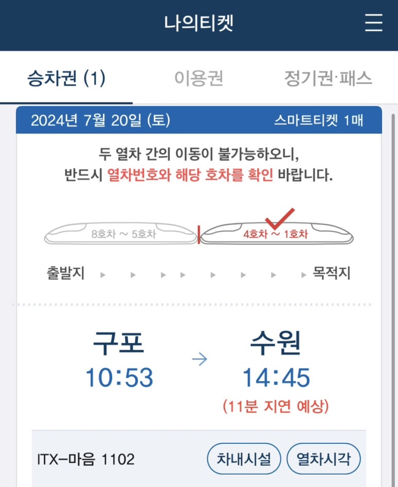엔씨파크 이미지