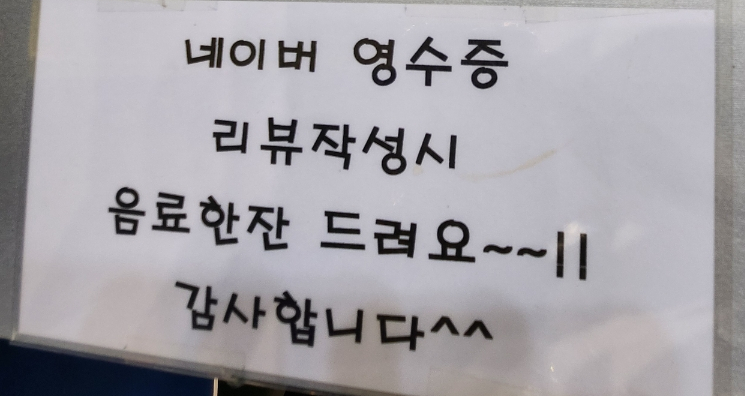 베이크아웃 일산3호점 이미지