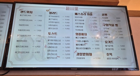 읍천리382오산1호점 이미지