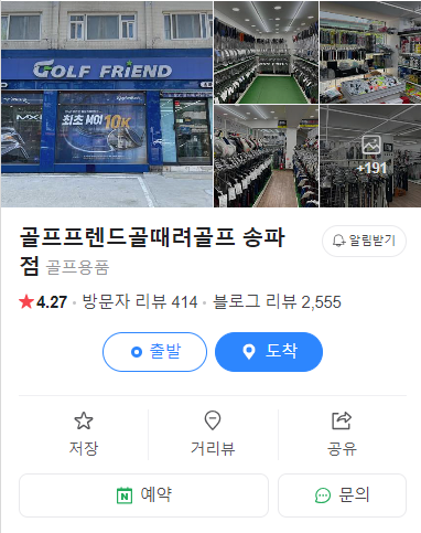 마천중고 이미지