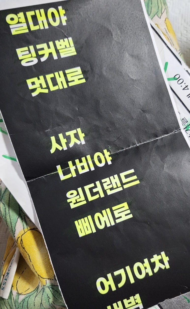 컨벤트펍 이미지