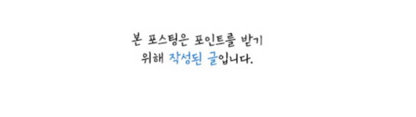 일일수작 인천도화점 이미지