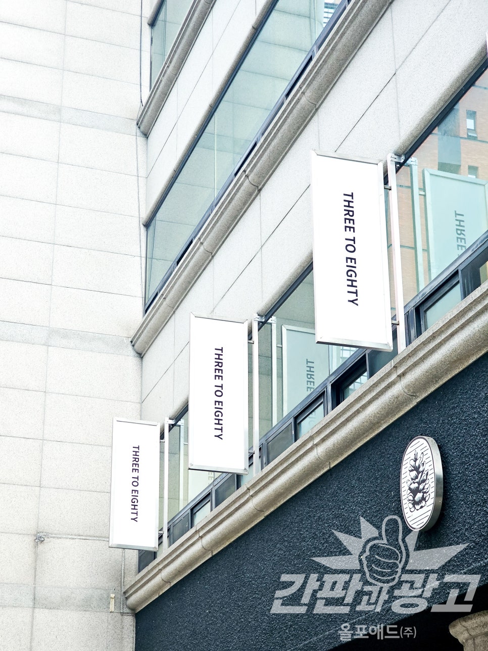 쓰리애드디자인 이미지
