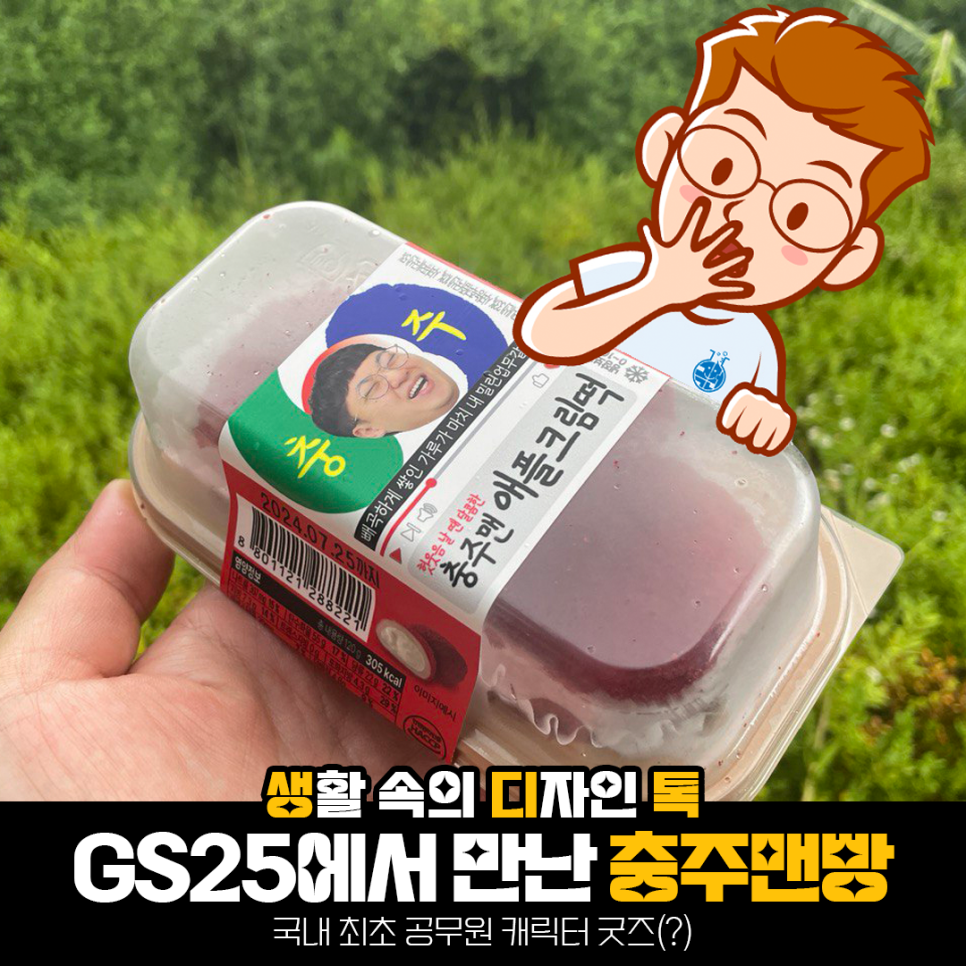 충주전파사 이미지
