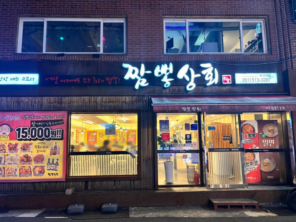 38번상회 이미지