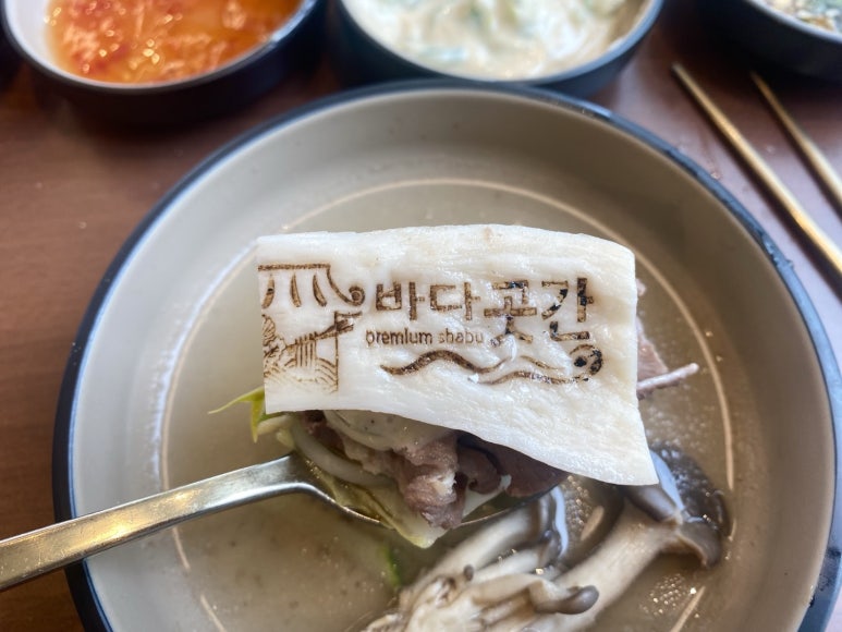 바다곳간 이미지
