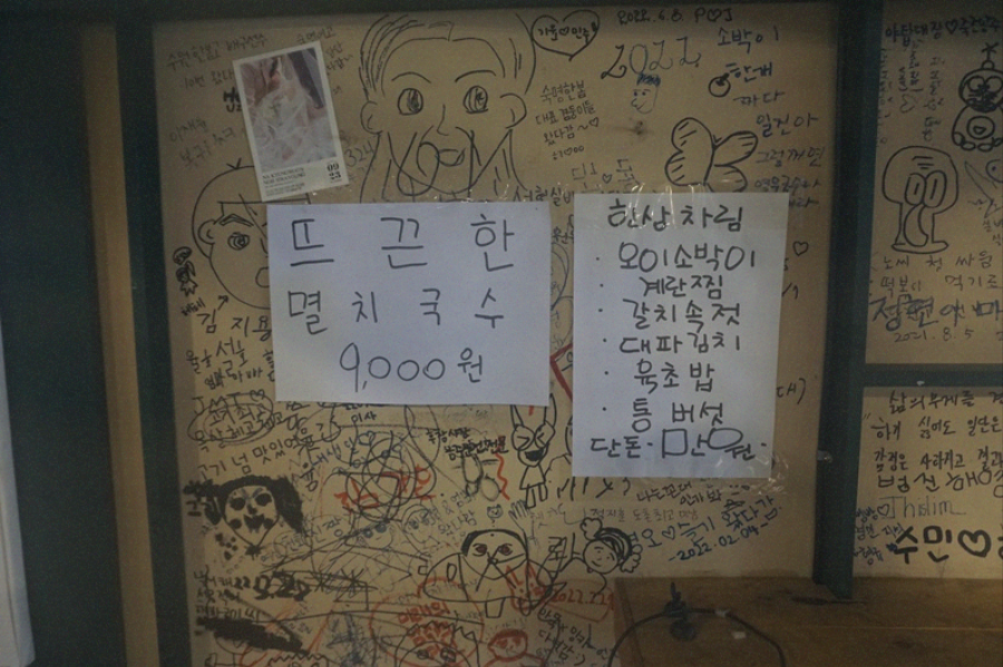 행복실비 이미지