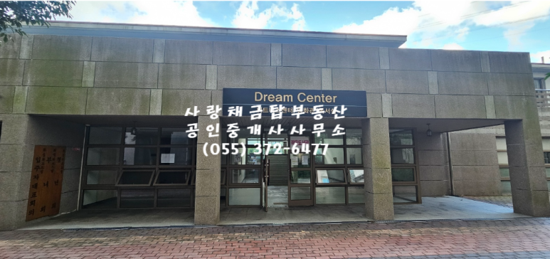 화성파크세탁소 이미지