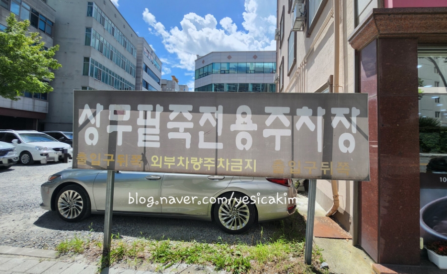 명품상무팥죽 이미지