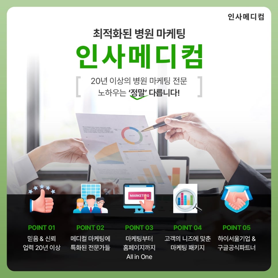 계룡병원 이미지