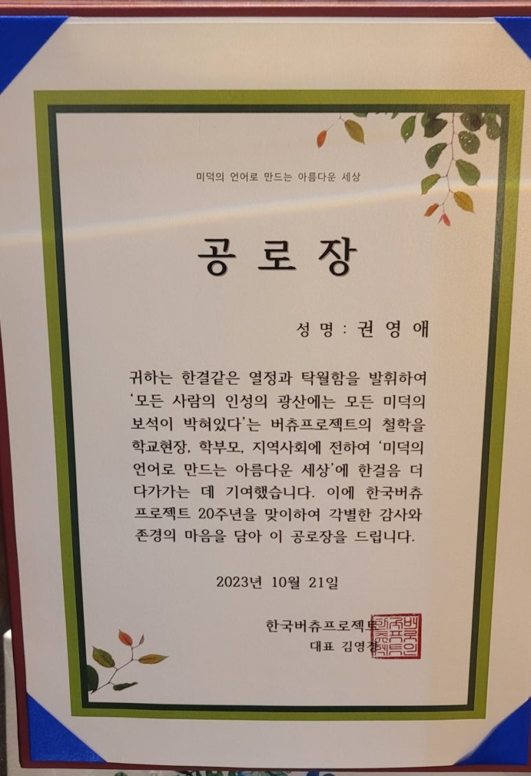 한국코칭연구소 이미지