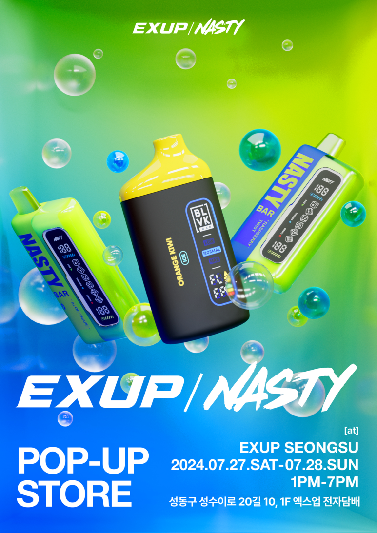 전자담배 스토어 이미지