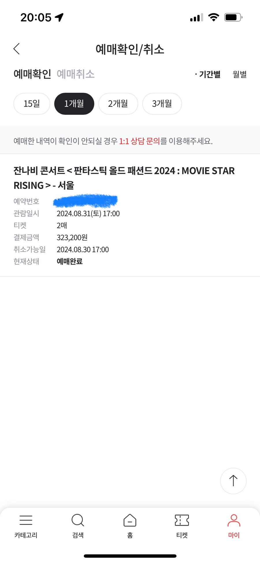 고봉밥 이미지