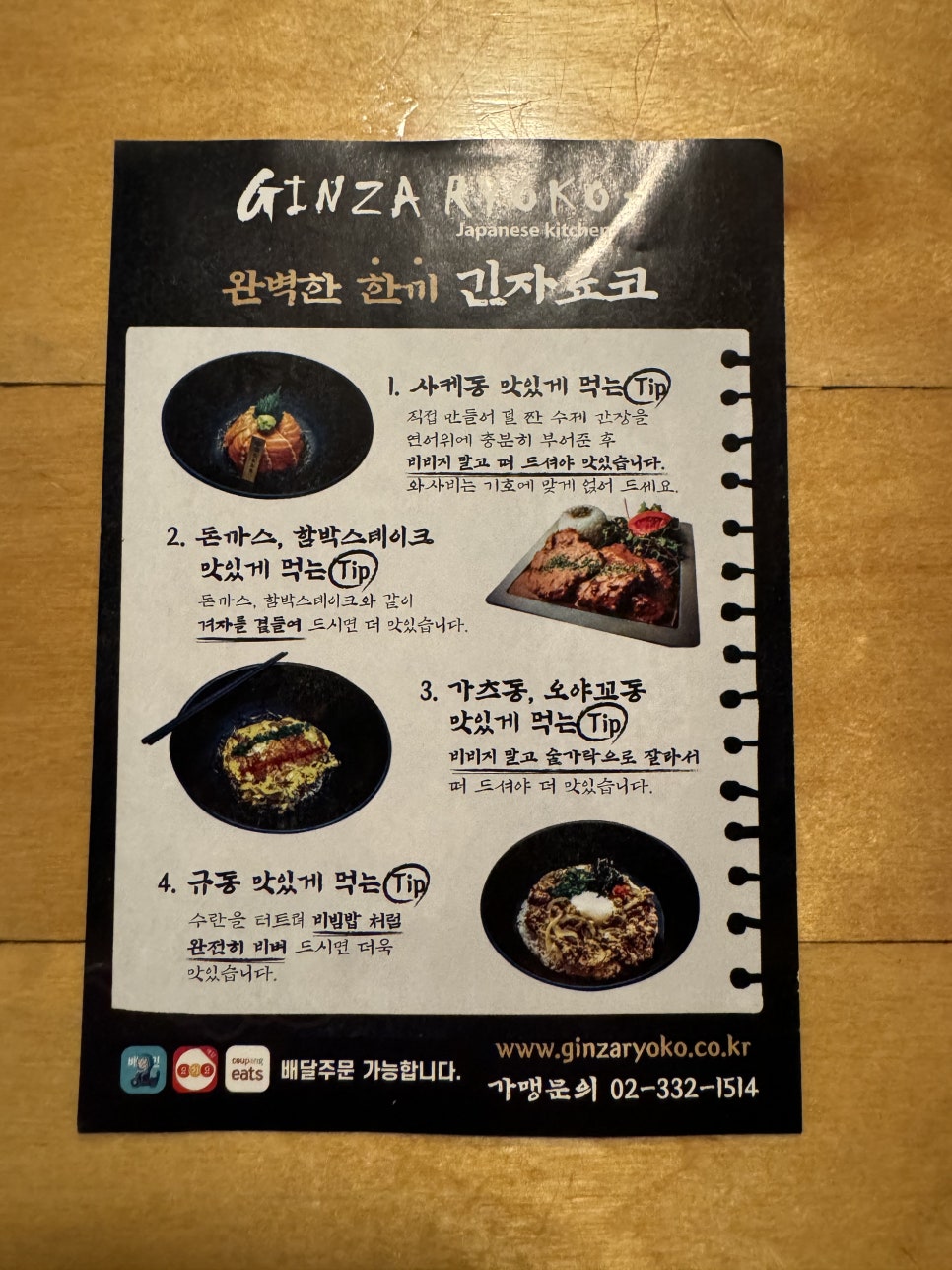 (주)긴자료코 이미지