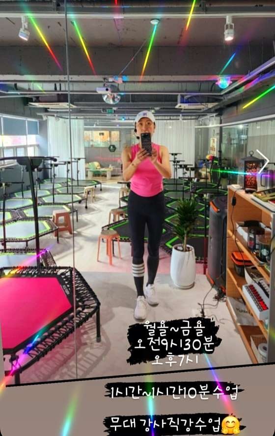 점핑하이 이미지