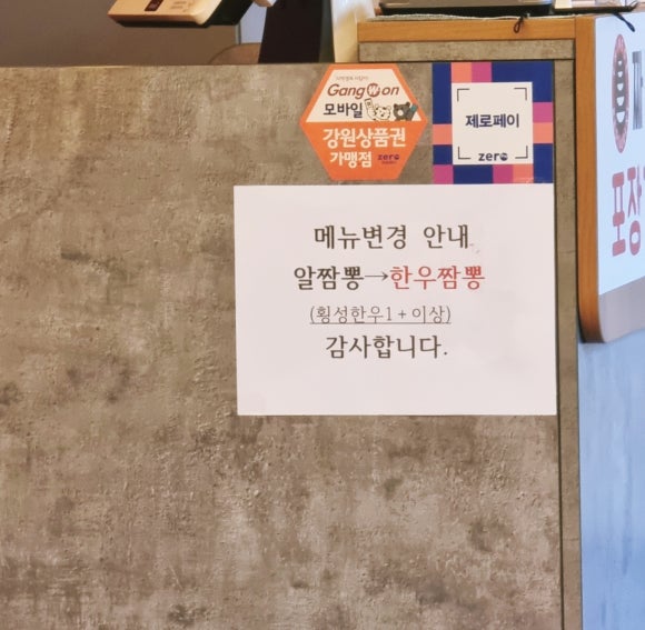 짜장성 이미지