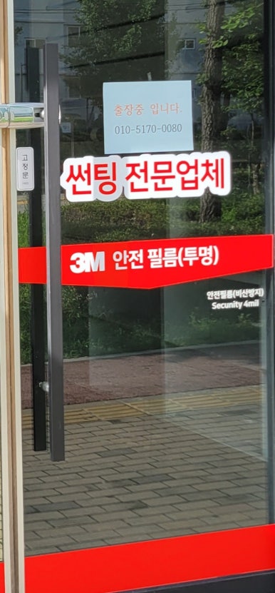3M수림상사 이미지