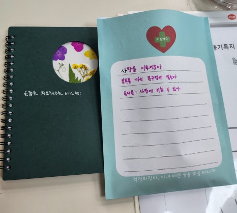 꽃이야나무야잠실송파 이미지