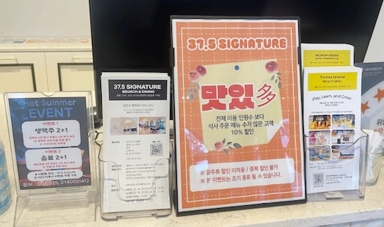 37.5 한화리조트 용인점 이미지