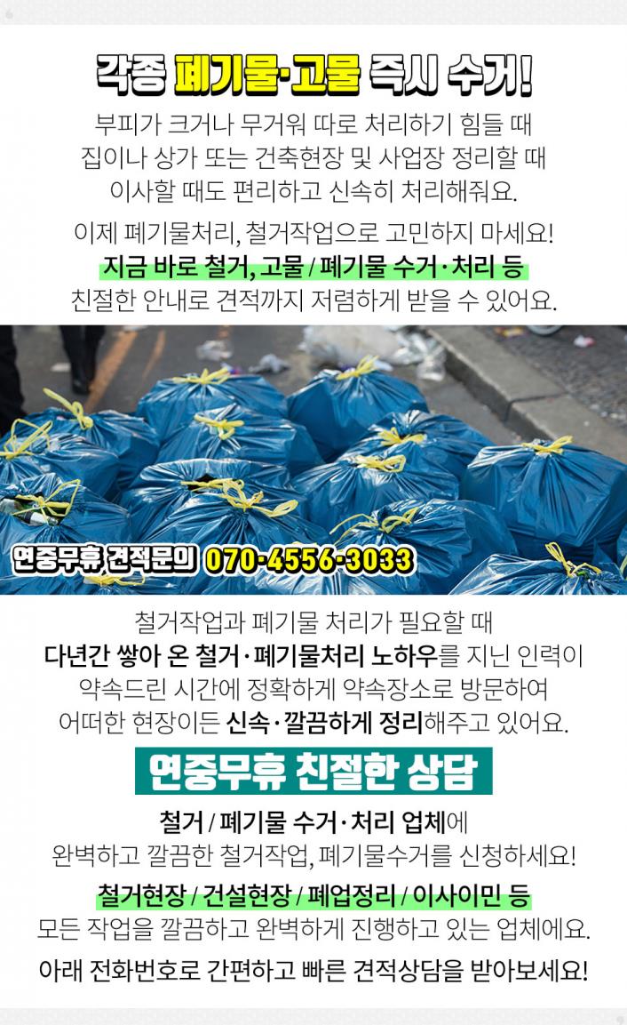 북성주유소 이미지