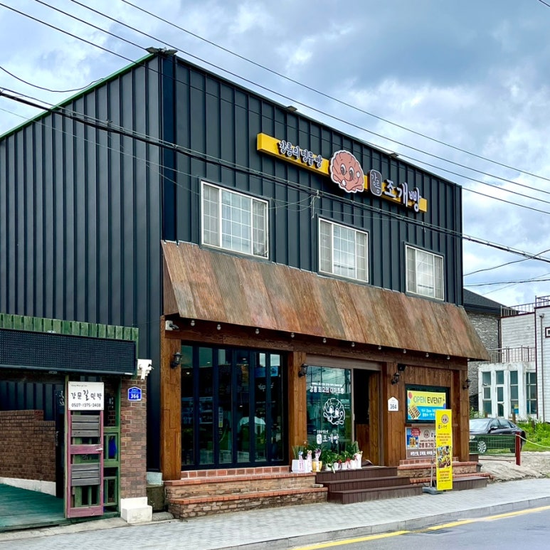 카페보스강릉 이미지