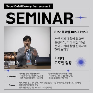 첼린지카페 이미지