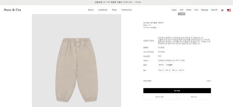 롯데창원슈슈앤크라 이미지