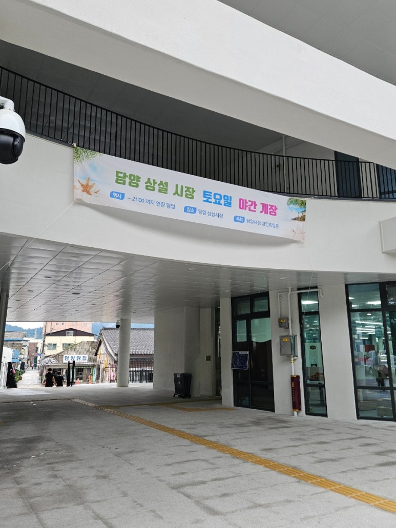 매일식품상회 이미지