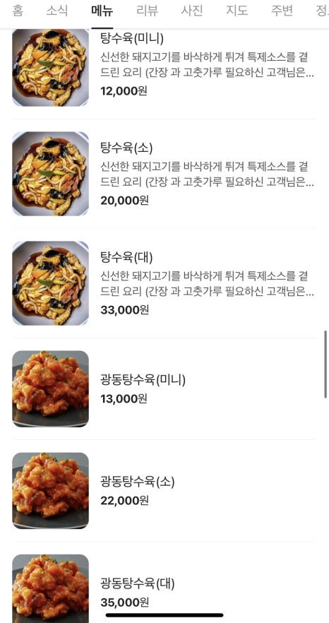 이화원심플 이미지
