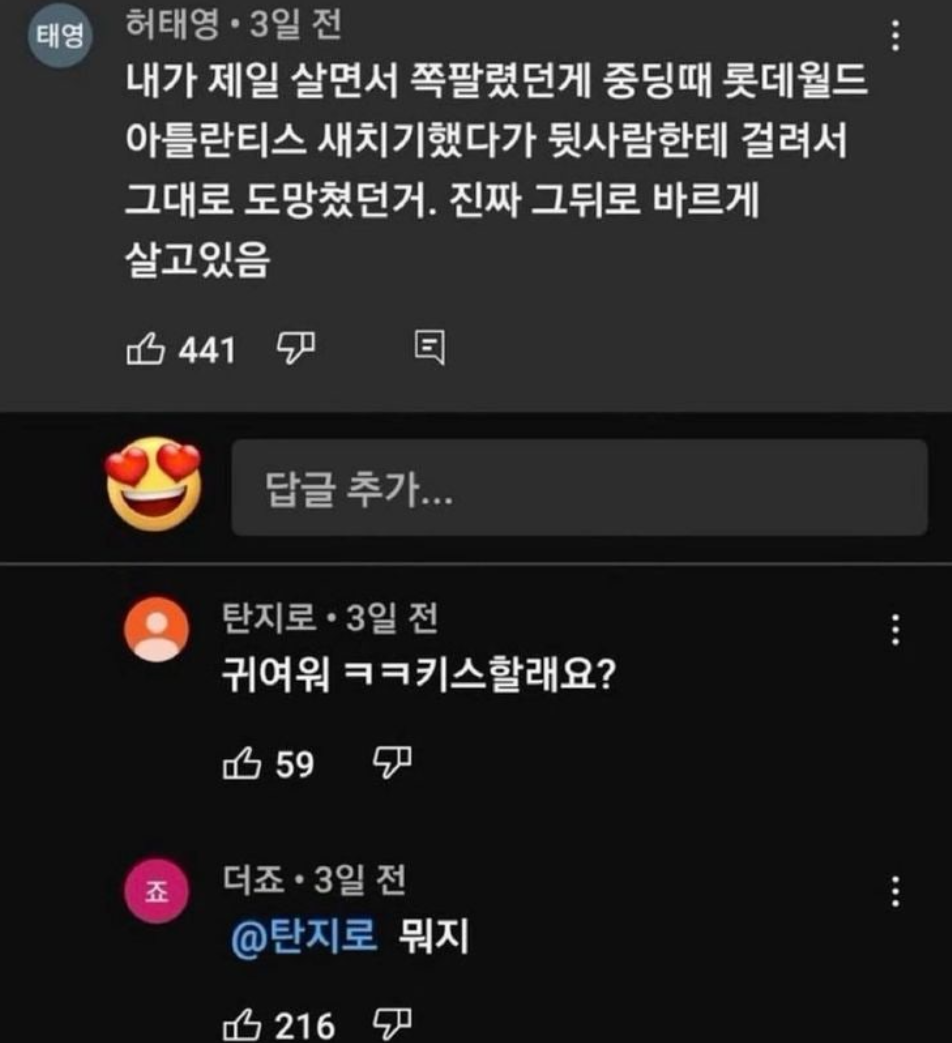 마르쉐무아 이미지