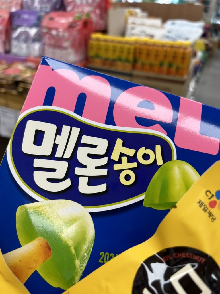 신포항농협하나로마트(송라점) 이미지