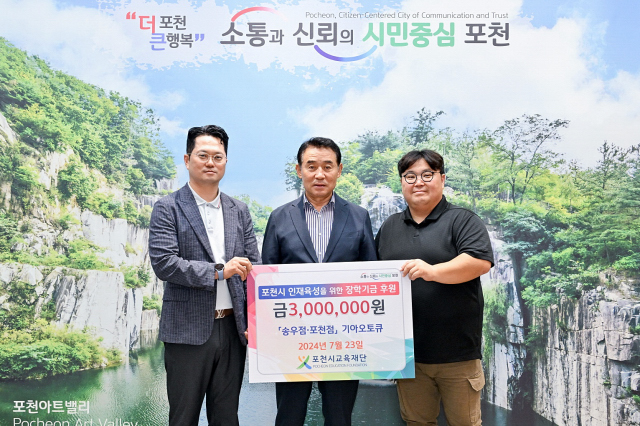 송우점기아오토큐 이미지