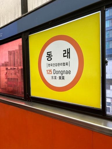 꽃채움김밥 이미지