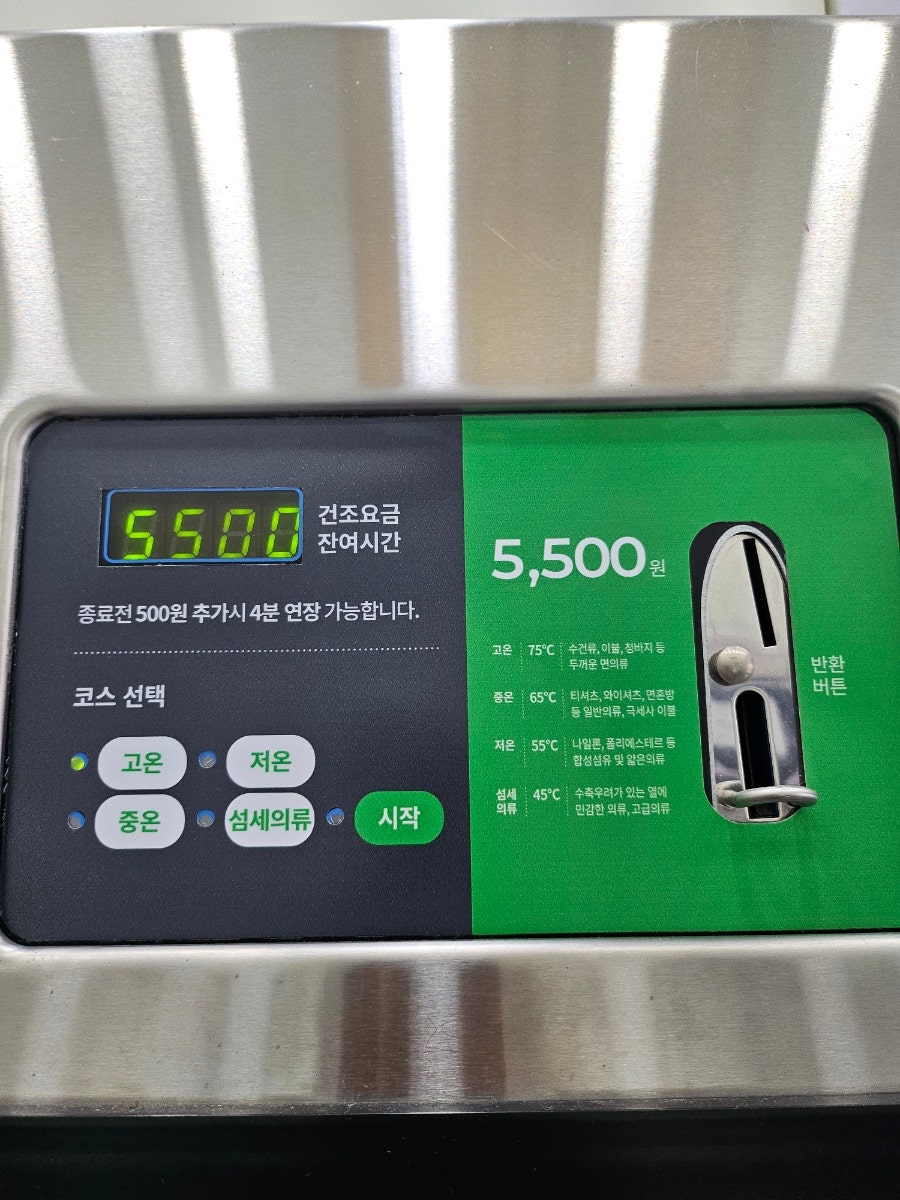 크린토피아양주성우나래점 이미지