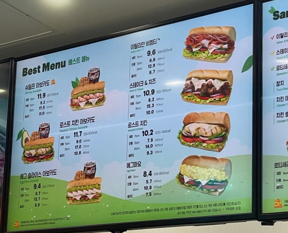 써브웨이고양 이미지