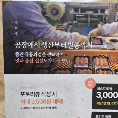 태평양씨푸드 이미지