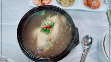 소문난삼계탕 이미지