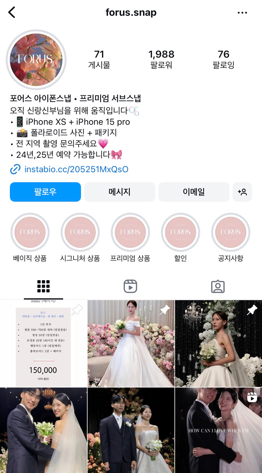 버터모먼트 이미지