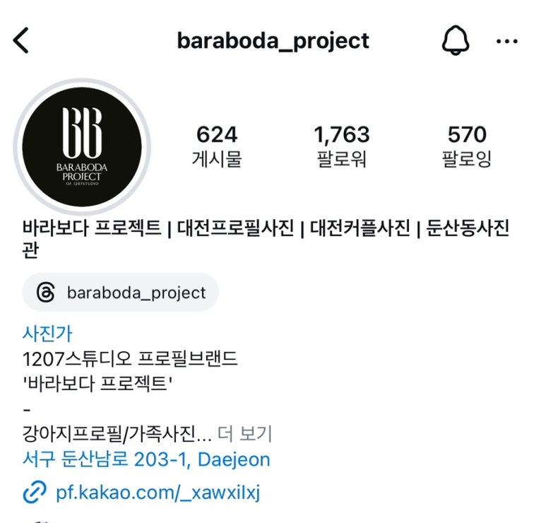 1207Studio 이미지