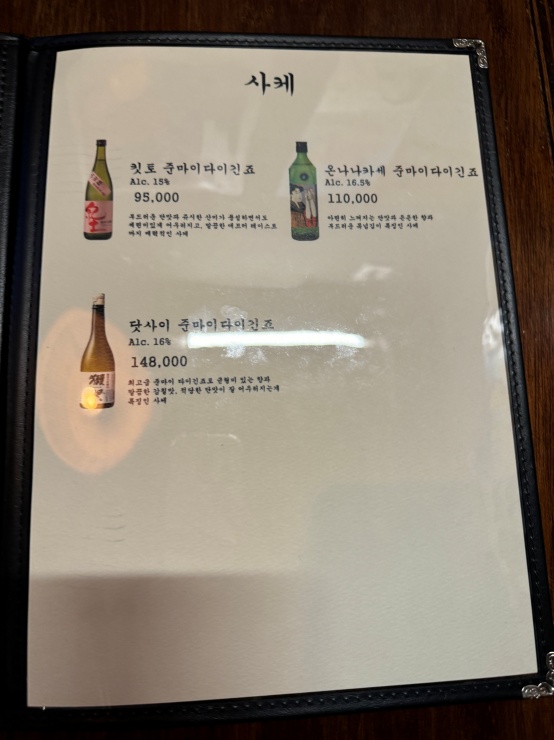 켄홈 이미지