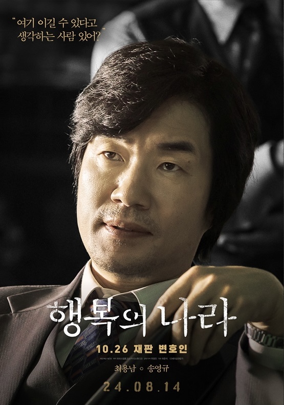 행복나라 이미지