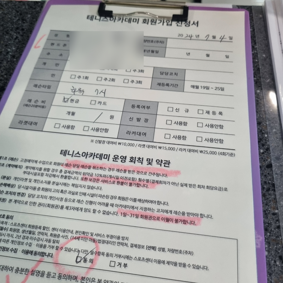 제이에스실내테니스 이미지
