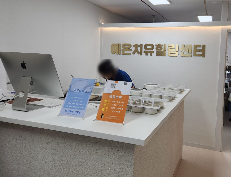 궁힐링센터 이미지