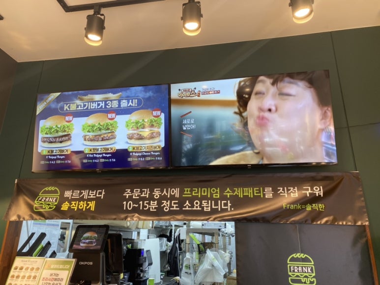 프랭크버거 광주오치사거리점 이미지