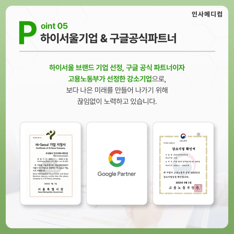 계룡병원 이미지
