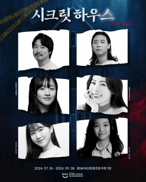 조은하우스 이미지