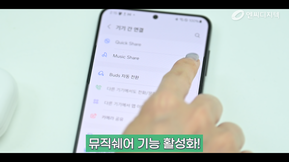 에코필 이미지