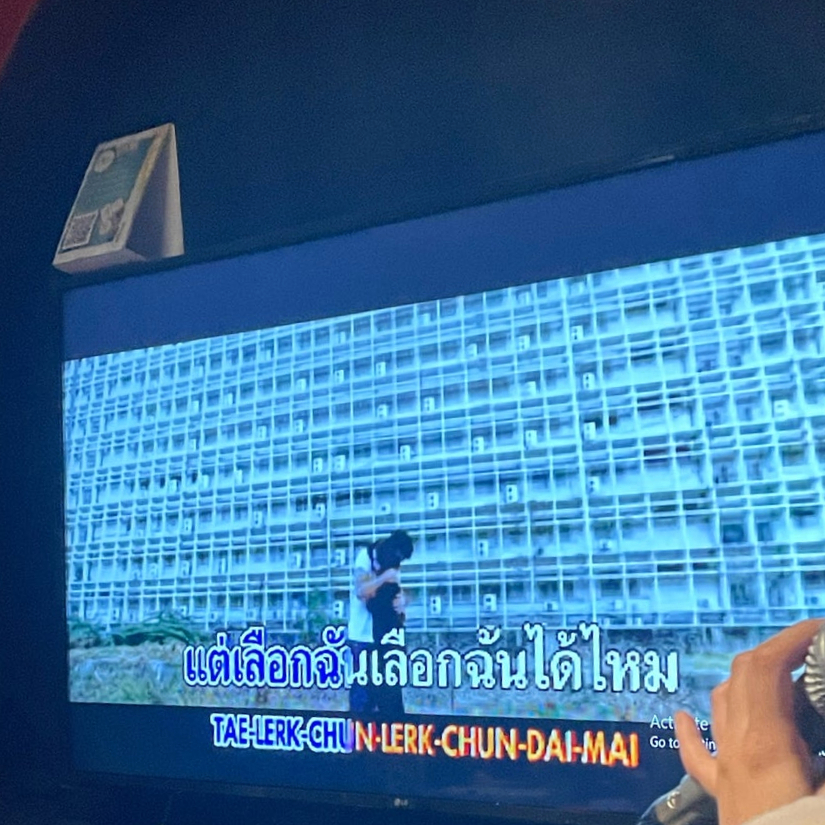 허브노래바 이미지
