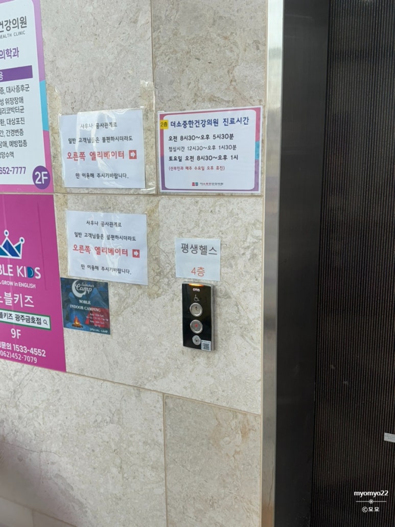 24시평생헬스금호풍암점 이미지